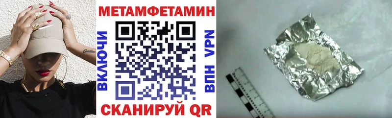 АМФЕТАМИН Premium  купить закладку  OMG tor  Электроугли 