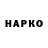 Каннабис планчик Azimov Artik