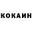 Кетамин ketamine Sasha show