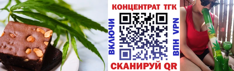 купить закладку  Электроугли  Печенье с ТГК конопля 