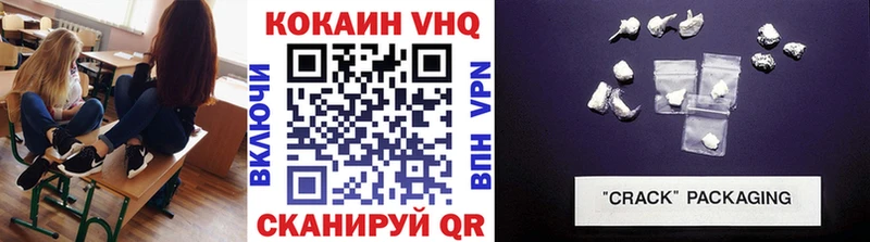 что такое   Электроугли  КОКАИН 99% 
