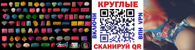 ЭКСТАЗИ VHQ  цена   Электроугли 