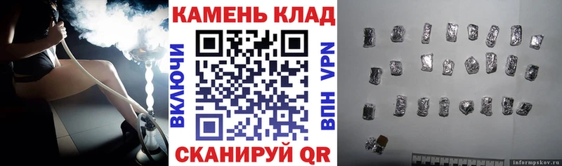kraken ONION  Электроугли  ГАШ hashish 