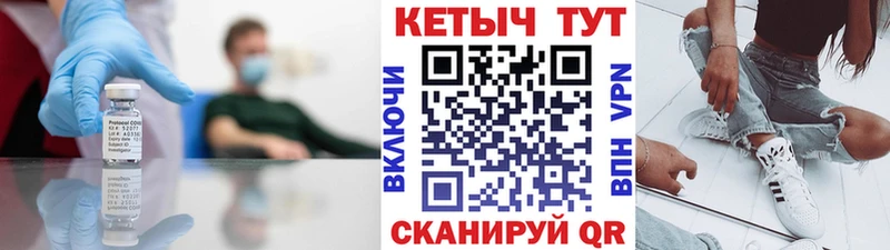 КЕТАМИН VHQ  где можно купить наркотик  Электроугли 
