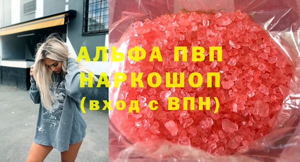каннабис Богородицк