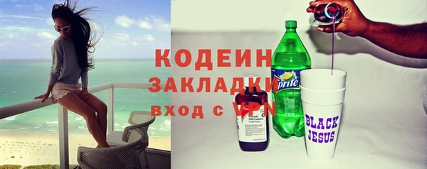 мескалин Богданович