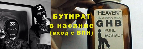 меф Богородск