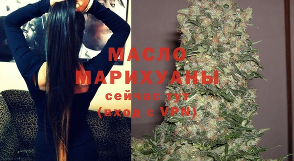 каннабис Богородицк