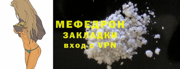 каннабис Богородицк