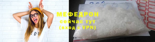 каннабис Богородицк
