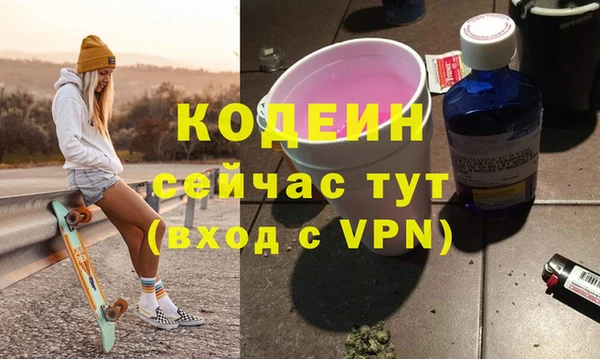 каннабис Богородицк