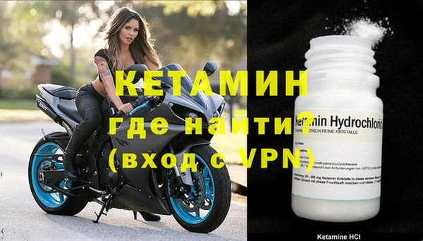 каннабис Богородицк
