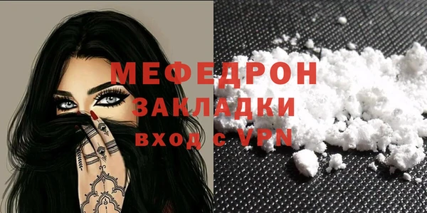 меф Богородск