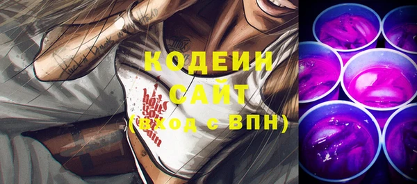 каннабис Богородицк