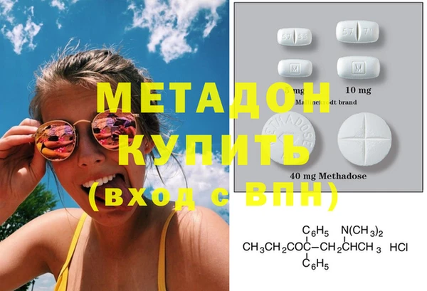 меф Богородск
