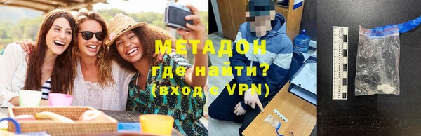 меф Богородск