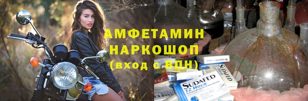 меф Богородск