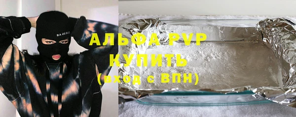 каннабис Богородицк