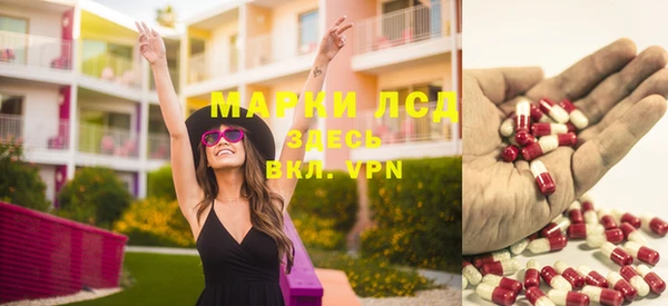 каннабис Богородицк