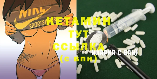 каннабис Богородицк