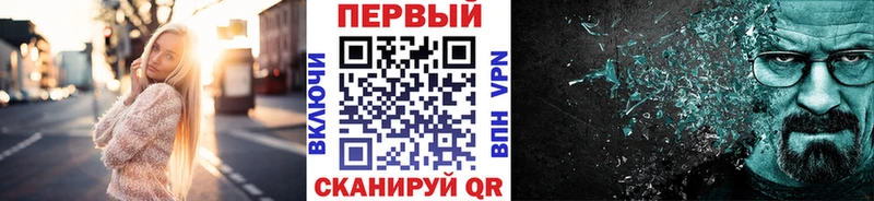 Первитин пудра  наркота  Электроугли 