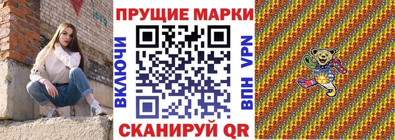 Наркотические марки 1,5мг  Электроугли 